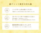 お相手さまの見えない本音を読み解きます 相手の気持ち 本音  寄り添い 丁寧 タロット占い 恋愛心理 イメージ4