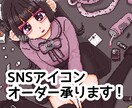 かわいい♥SNSアイコン制作します かわいいを1枚にぎゅっと詰め込みます♡ イメージ1