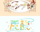 イラストで文字を作る、個性あふれるロゴを作ります 個性を出したいこだわり派へ！同人誌・配信・動画用タイトルロゴ イメージ2