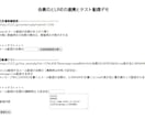 現行システムに連携-Line配信できます 現行のメルマガ配信等に組み込みLineに配信できます。 イメージ4