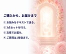 好きなのに苦しい◆潜在意識のノイズを消します 別れを勧めません。苦しさだけが薄れていきます。 イメージ5