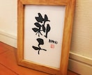 一文字書★オリジナルの書体でお書きします 待ち受け、壁紙、SNSのプロフィール画像などに。 イメージ4