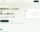 最短1週間！個人店・クリニック向けHPを制作します 低価格でも手を抜かない、シンプルで伝わるHP制作 イメージ1