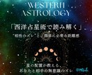 人間関係の悩み｜接し方と相性を7占術で鑑定します 心を守る対人距離と相性を7占術で徹底分析し関係改善占い鑑定 イメージ2