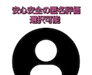 介護業で悩んでいる方へカウンセラーが相談聞きます カウンセラーと介護業界経験6年ある私が1ヶ月間お話聞きます イメージ9