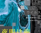 おしゃれで雰囲気のあるポスターを作ります イベント・ポスター・SNS・公演・推し活 イメージ4