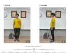 写真でわかる｜AI姿勢診断＋整体のアドバイスします 今の姿勢がどこに負担が出やすいかをわかりやすくお伝えします。 イメージ1