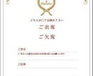招待状返信はがき☆送迎バス・宿泊等☆アレンジします 招待状の返信ハガキはゲストへの重要な確認手段！印刷納品。 イメージ9