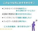 インスタ立ち上げから運用改善までアドバイスをします 【月額コンサル】発信を一度、整えませんか？ イメージ3