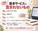 商品・サービスのセールス文章を作成します 商品の魅力を整理し、購入・申込みにつながる流れで作成します イメージ5