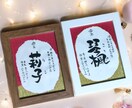 シンプルだけど可愛い命名ボードをお作ります 約25cm×約20cmの額入りで届いてすぐに写真が撮れます。 イメージ2