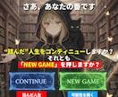 究極の簡単副業｜ずるい自動コンテンツ販売教えます 簡単すぎてスマホもPCも苦手な初心者主婦でも稼げた！在宅可♡ イメージ10