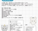 ミニキャラ作成します ミニキャラ・ぷちキャラ かわいいは大得意です！ イメージ5