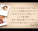 格安でお洒落な結婚式プロフィール動画を制作します ●枚数制限なし●何度でも修正無料●1日〜5日で完成●ISUM イメージ10