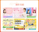 チャットだけで完結！WEB画像・バナーを制作します 丁寧なヒアリングで、ご希望をカタチにします。 イメージ3