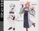 立ち絵制作いたします 【TRPG】キャラクターイラスト【5000円から】 イメージ6