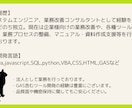 スプレッドシートの作業全般、自動化ツール作成します 時間のかかる集計作業や分析業務の自動化おまかせください！ イメージ5