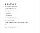 YouTube台本作成します 視聴維持率を意識した構成で作成します イメージ6