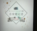 PDF鑑定書7枚(カードの写真付)でお届けします 2人の可能性・ベストパートナー像・課題♡マヤ暦×数秘術診断 イメージ8