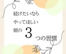 Instagramの投稿用画像作成します 忙しくてできない！という方にあなたに合わせた画像作成をします イメージ2