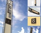サイン計画 サインシステム 空間サインます 誘導サインフロアガイドサイン 屋外サイン イメージ1