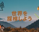 自己紹介文です。格安で作ります 飲食店さん、の店長さんの自己紹介にどうですか？ イメージ2