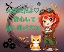 ワンコイン✯あなた好みに組み合わせてご利用できます カスタムチャット6通り★即レス？ゆっくり？どちらも選ぶ？ イメージ9