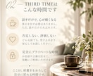 経営者・管理職の方のお話をお聴きします 肩書きも役割もおろして、気兼ねなく話せる時間を イメージ3