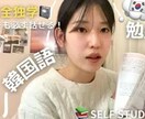 韓国語の会話手伝います 教材なしでお話ししたいこと興味のあることお話ししましょう イメージ1
