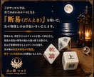 断易で失せ物発見の糸口を探ります 失せ物発見のヒントを読み解きます。諦める前にご相談下さい。 イメージ2