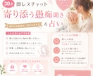 30分即レス！今すぐ聞いてほしい悩み、何でも。ます 今すぐ誰かに聞いてほしい。30分、語りましょう！ イメージ1