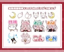 かわいいメンバーシップスタンプ＆バッジ制作致します YouTube・Twitch以外の用途でもご利用可能！ イメージ3