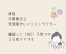 登園しぶり・育てにくさのお悩みをお聞きします 不安も、モヤモヤも、吐き出してOK。気持ちがほどける場所に。 イメージ2