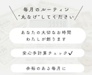 給与計算代行します 大切な時間が、より価値あることに使えるようサポートいたします イメージ3
