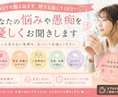 誰にも言えない悩みをお聞きしますます どんな悩みも最後まで優しくお聞きします イメージ1