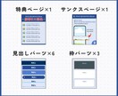 金融系のインスタ投稿テンプレートをお渡しします 高品質！目を惹くデザイン！カスタマイズしていただけます！ イメージ5