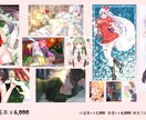 あなたの希望に合わせて色々なイラストを作成します 【商用利用可】イラストオーダー【物品配送可能】 イメージ5