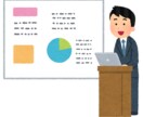 大手企業について聞きたいこと、教えます 大手企業の現役マネージャーが皆さんのご質問にお答えします イメージ2