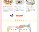 Webサイトのデザインをします デザインのみ欲しい方へ、柔軟に対応します！ イメージ2
