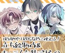 TRPG、配信等のキャラクター立ち絵お仕立てします 細部まで拘った、貴方だけの特別なお姿をデザインします！ イメージ1