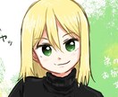 可愛いアイコンイラストを描きます SNSアイコンなど、アイコンが必要な方へ！ イメージ4