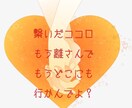 方言ポエム画 作成致します 恋愛している人、仕事や育児で悩む人、人間関係で悩む人 イメージ5