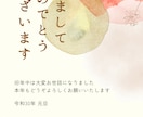 2026 年賀状デザインをします 3,000円～今からでもまだ間に合います！ イメージ8