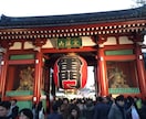 都内の観光・散策コースをコーディネートいたします 散歩イベント主催者が東京の新たな魅力をお伝えします イメージ1