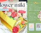 QRコード付きポストカード・年賀状など製作します お客様のご希望に寄り添うオリジナルデザイン作成！ イメージ6