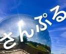 パリの観光をサポート致します より楽しい旅行になるようにサポート！ イメージ3