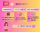 SNSコンテンツ制作＋運用一括代行します SNSマーケティング戦略＋コンテンツ作成＋運用代行サービス イメージ5