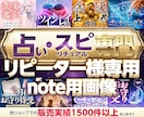 リピーター様専用｜画像いろいろ作ります 元広告代理店✕自社1500件販売のデザイナーが制作します イメージ1