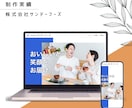 ホームページ制作・LP制作の相談に乗ります ビデオ形式でのお打ち合わせも対応可能です。 イメージ4