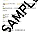 現役大学生があなただけの旅行プランを立てます 国内外の旅をしてきた女子大生が苦手な旅行プランを考えサポート イメージ6
